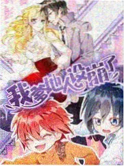 深夜食堂实录综艺中文字幕条目封面